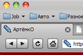 Bizkit Leopard for Opera 9.5