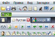 My Classic Skin Opera 10.00 Turbo (ver.1)