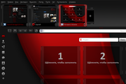 Red Evil v0.3