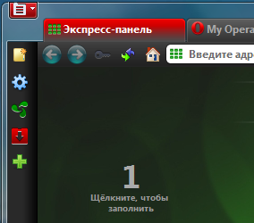 Opera-2010
