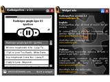Radioigorfree - v 3.1
