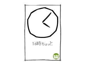 ゆる時計（仮）