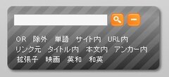oGSearch
