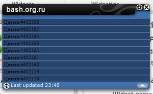 bash.org.ru