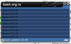 bash.org.ru