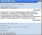 BestSoft-news