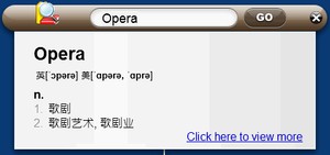 iCIBA English-Chinese Dictionary Widget
