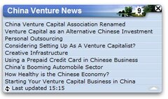 China Venture News