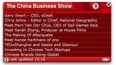 The China Business Show