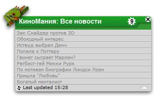 КиноМания: Все новости