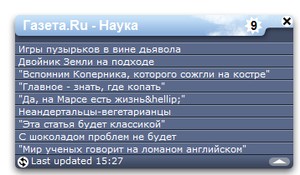 Газета.Ru - Наука