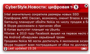 CyberStyle.Новости: цифровая техника