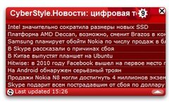 CyberStyle.Новости: цифровая техника