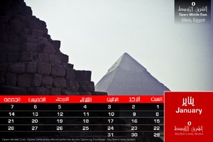 Opera Middle East 2011 Calendar