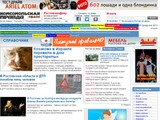 Виджет «Комсомольская Правда»-Ростов