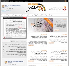RSS Egypt | أخبار مصر
