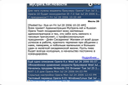 MyOpera.net News
