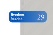 livedoor Reader Notifier
