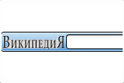 ru.wikipedia