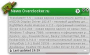 News Overclocker.ru