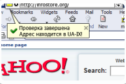 Is UA-IX?
