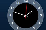 Analog "Aero" Clock