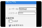 ついっぺら