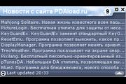 PDALoad.ru