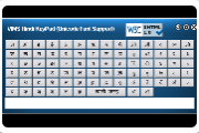 VIMS Hindi Keypad