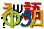 Scripts of the World
