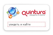 Quintura.ru