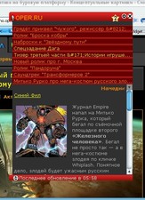 OPER.RU v2.0b