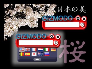 GIZMODO Search