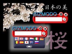 GIZMODO Search