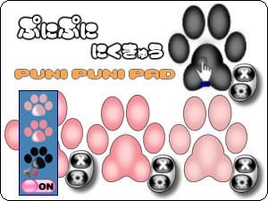 PUNI PUNI Pad