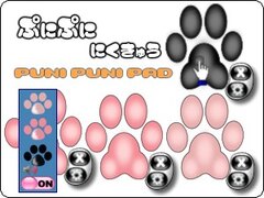 PUNI PUNI Pad