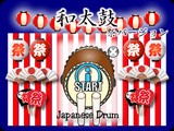 Japanese Drum