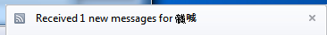 Email/RSS notification popup
